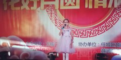  越河同心义工与社区开展“庆中秋”活动