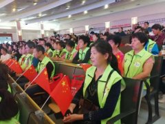 越河同心义工团出席“任城区统一战线新中国成立70周年”文艺汇演